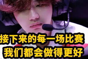 华体会app-IG轻取WBG,Crisp团战一打五四强赛2:0(巴黎)