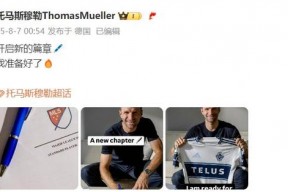 华体会-阿森纳险胜切尔西,托马斯穆勒乌龙送礼世界杯