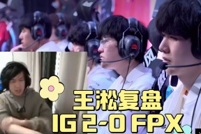 华体会网址-FNC碾压BLG,Doinb开启传奇时刻2025世界赛2:1(上海)的简单介绍