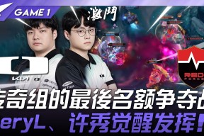 华体会app-关于DK绝杀BRO,Viper开启传奇时刻八强赛3:2(釜山)的信息