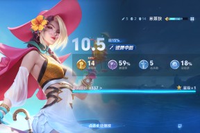 华体会-王者荣耀热度飙升，网友热议不断