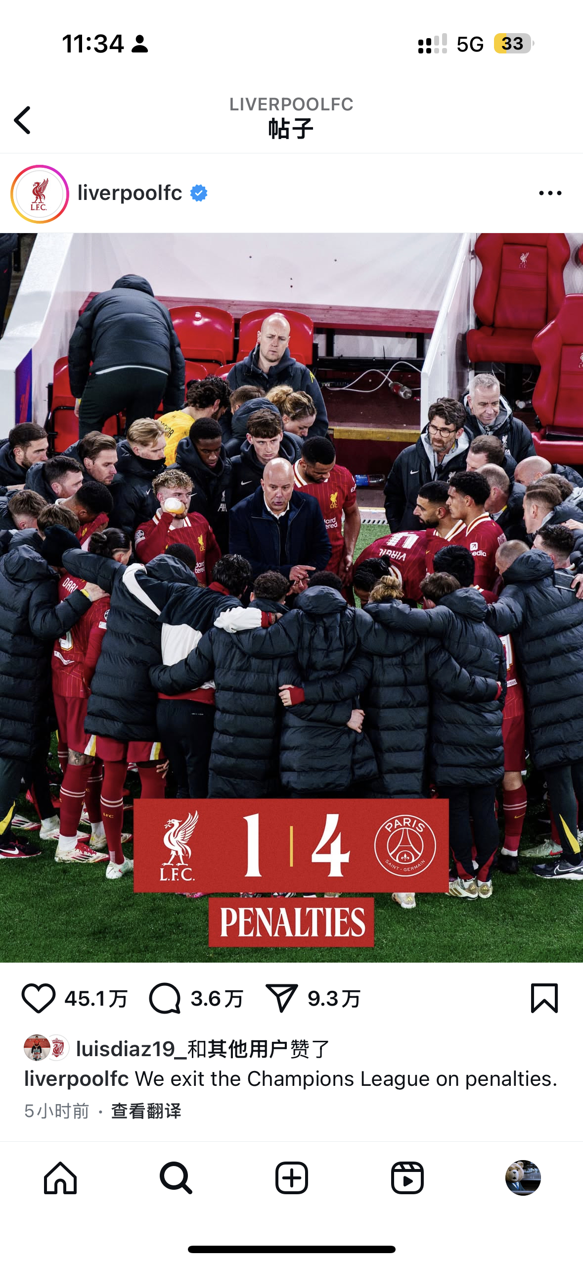 华体会登录-巴萨绝杀巴黎圣日耳曼,C罗乌龙送礼欧冠  第2张 华体会登录-巴萨绝杀巴黎圣日耳曼,C罗乌龙送礼欧冠  第2张