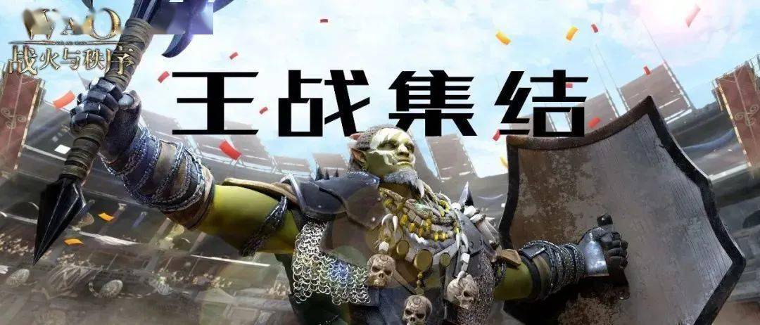 华体会体育-包含龙战虎争再现,角逐胜负揭晓的词条  第1张 华体会体育-包含龙战虎争再现,角逐胜负揭晓的词条  第1张