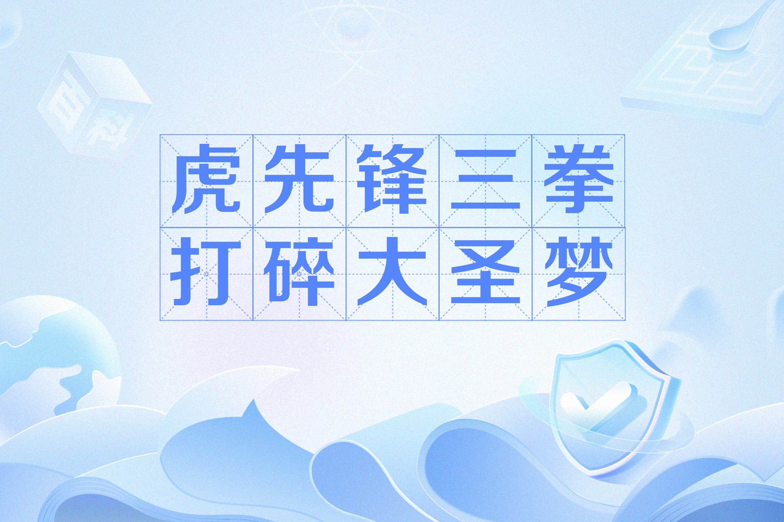 华体会体育-包含龙战虎争再现,角逐胜负揭晓的词条  第2张 华体会体育-包含龙战虎争再现,角逐胜负揭晓的词条  第2张