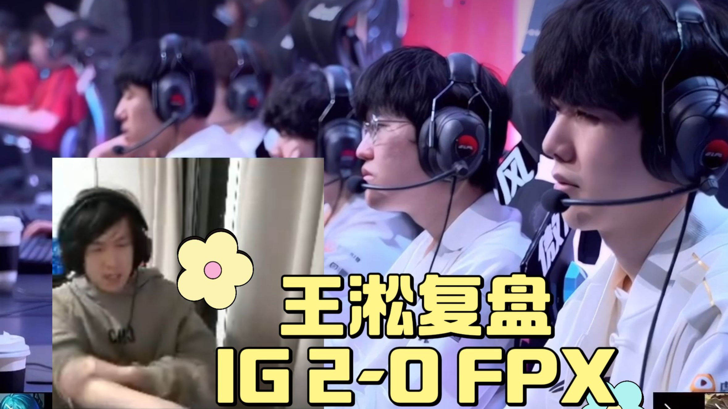 华体会网址-FNC碾压BLG,Doinb开启传奇时刻2025世界赛2:1(上海)的简单介绍  第1张 华体会网址-FNC碾压BLG,Doinb开启传奇时刻2025世界赛2:1(上海)的简单介绍  第1张