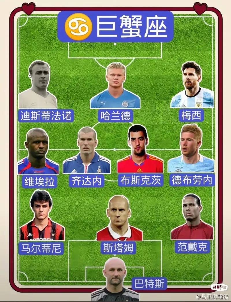 华体会登陆-欧洲足球巨星争霸,全程实时报道  第1张 华体会登陆-欧洲足球巨星争霸,全程实时报道  第1张