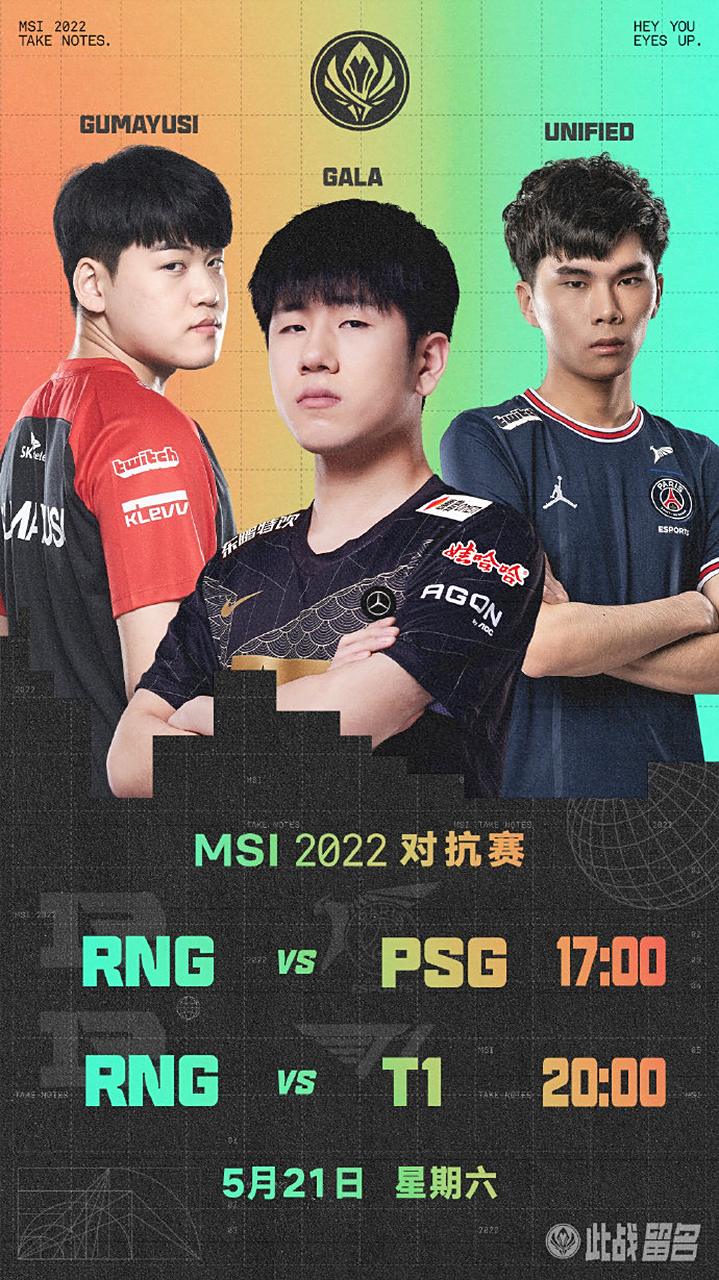 华体会官网-DK横扫RNG,Gumayusi团战一打五小组赛3:0(上海)的简单介绍  第1张 华体会官网-DK横扫RNG,Gumayusi团战一打五小组赛3:0(上海)的简单介绍  第1张