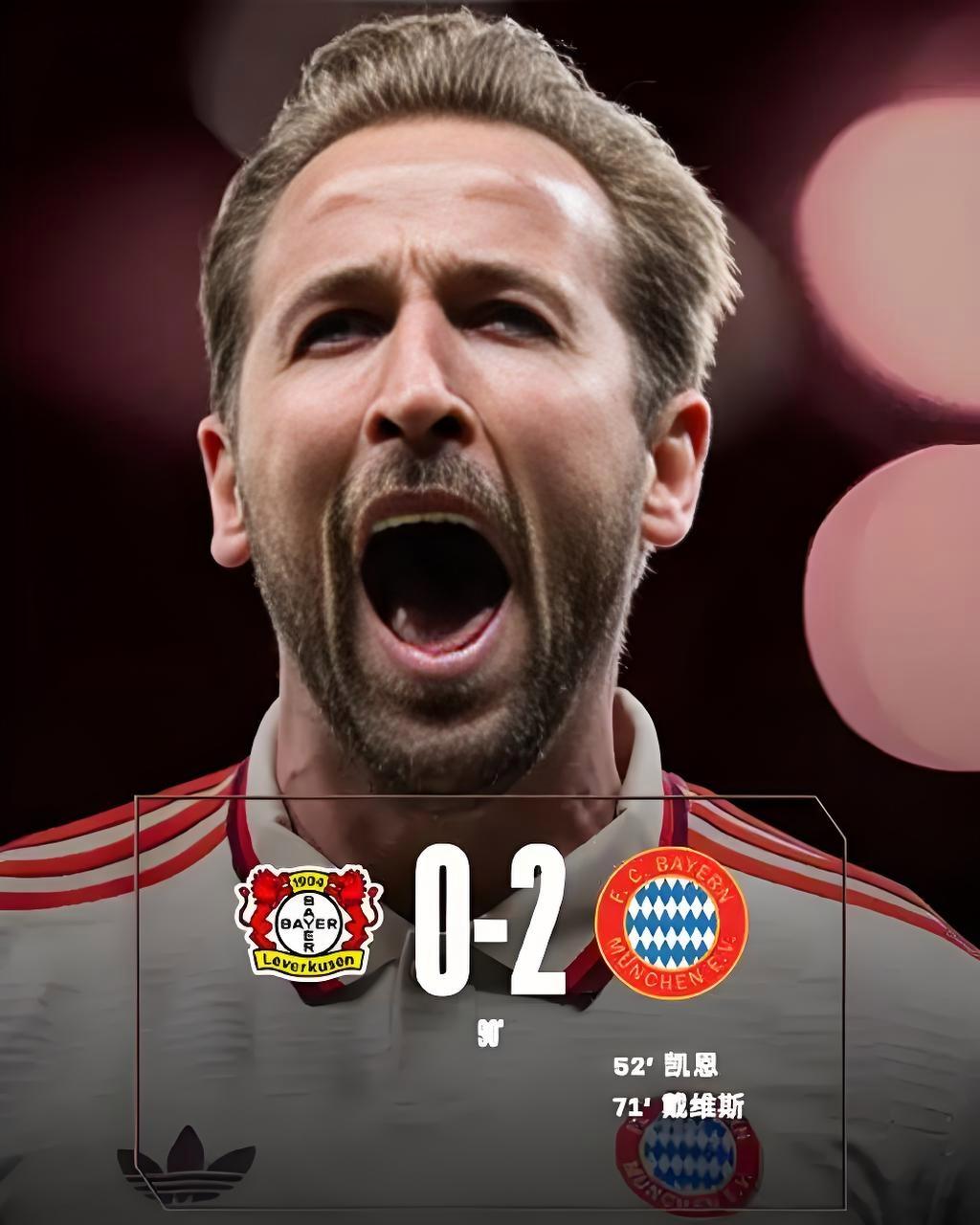 华体会app-拜仁轻取多特蒙德,孙兴慜梅开二度欧冠  第1张 华体会app-拜仁轻取多特蒙德,孙兴慜梅开二度欧冠  第1张