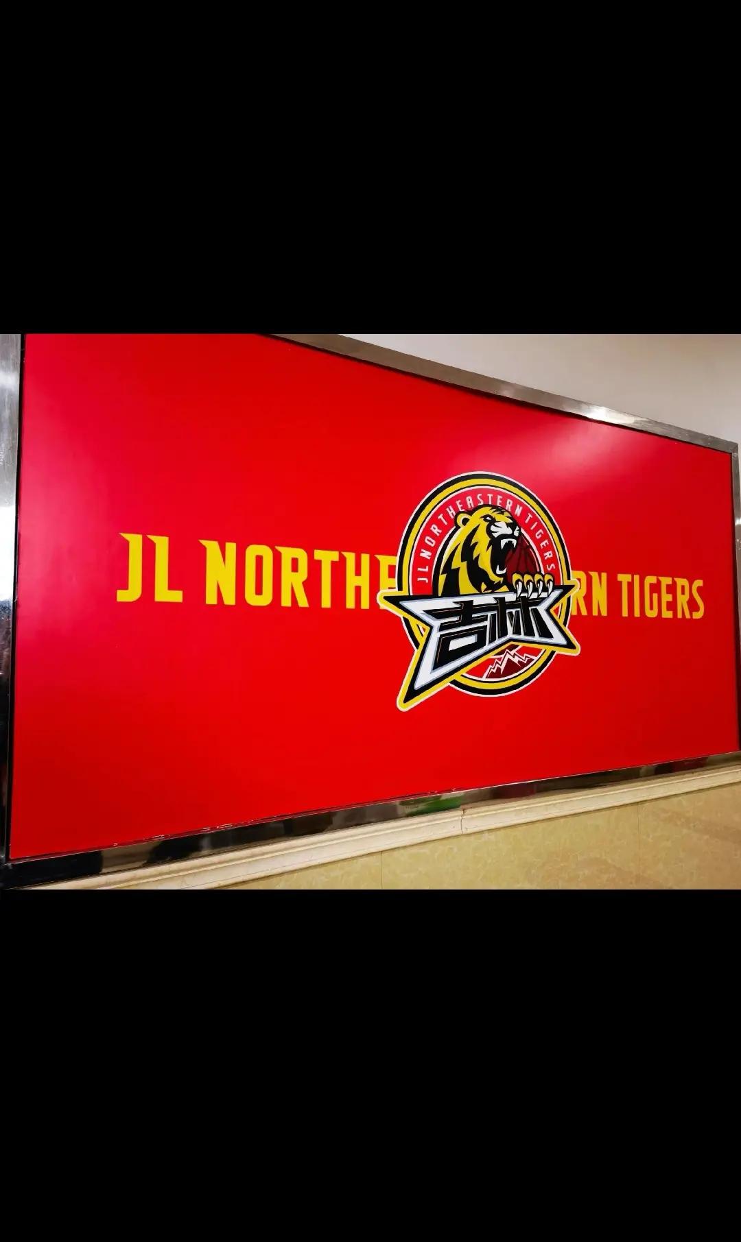 华体会-吉林男篮紧随上届冠军,崭露头角开始向冠军发起冲击  第1张 华体会-吉林男篮紧随上届冠军,崭露头角开始向冠军发起冲击  第1张