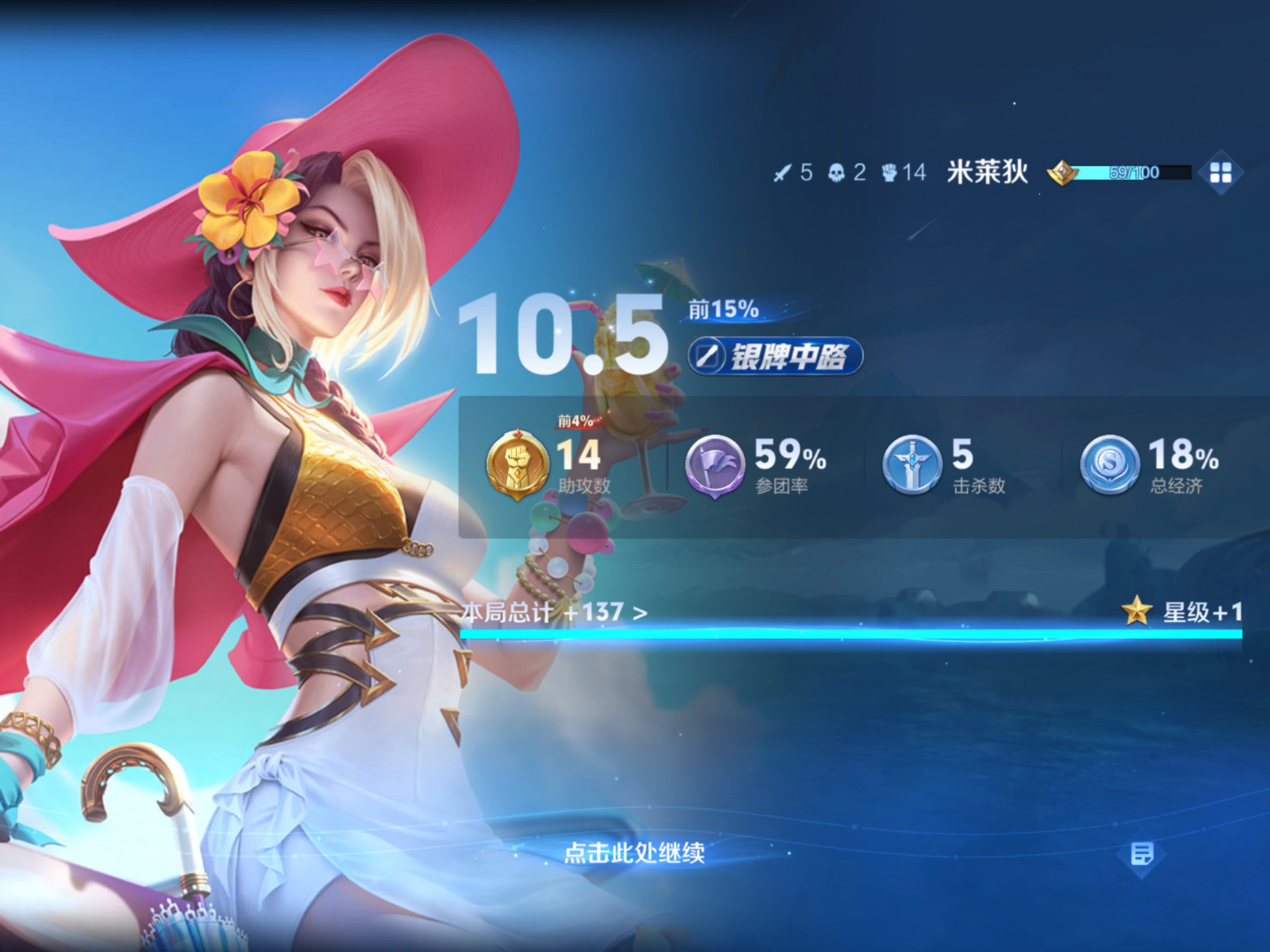 华体会-王者荣耀热度飙升，网友热议不断  第1张