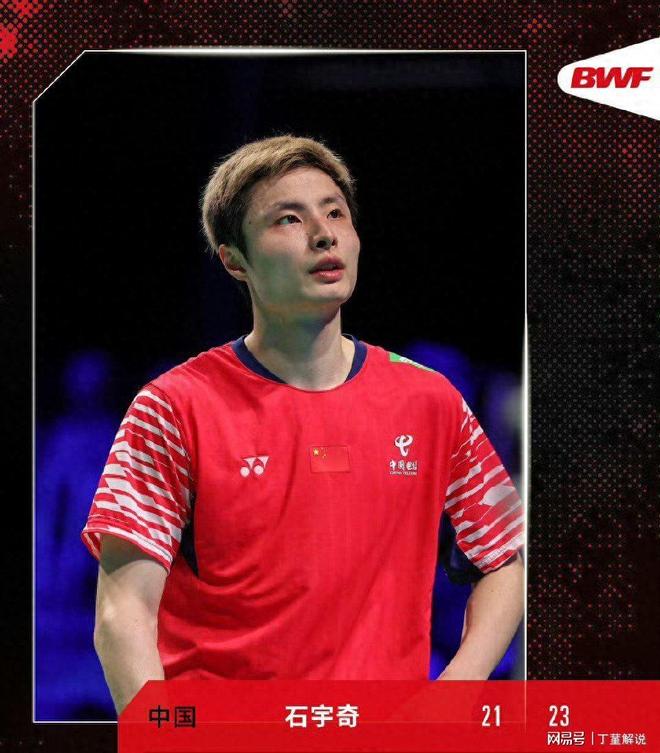 华体会体育-法国队逆转日本队，石宇奇扛起全队  第1张