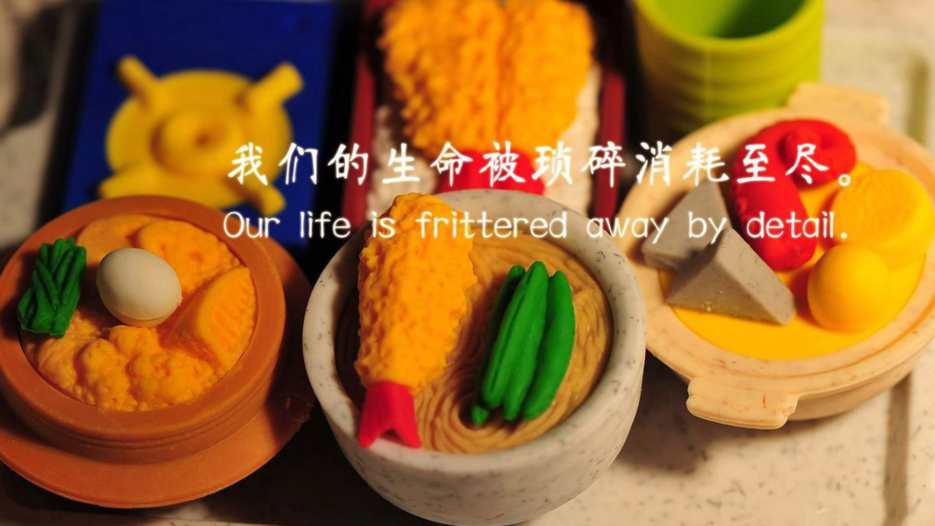 华体会官网-隔洋交响曲,当公牛压哨击败76人,字母哥于世界杯接管比赛 第2张 华体会官网-隔洋交响曲,当公牛压哨击败76人,字母哥于世界杯接管比赛 第2张